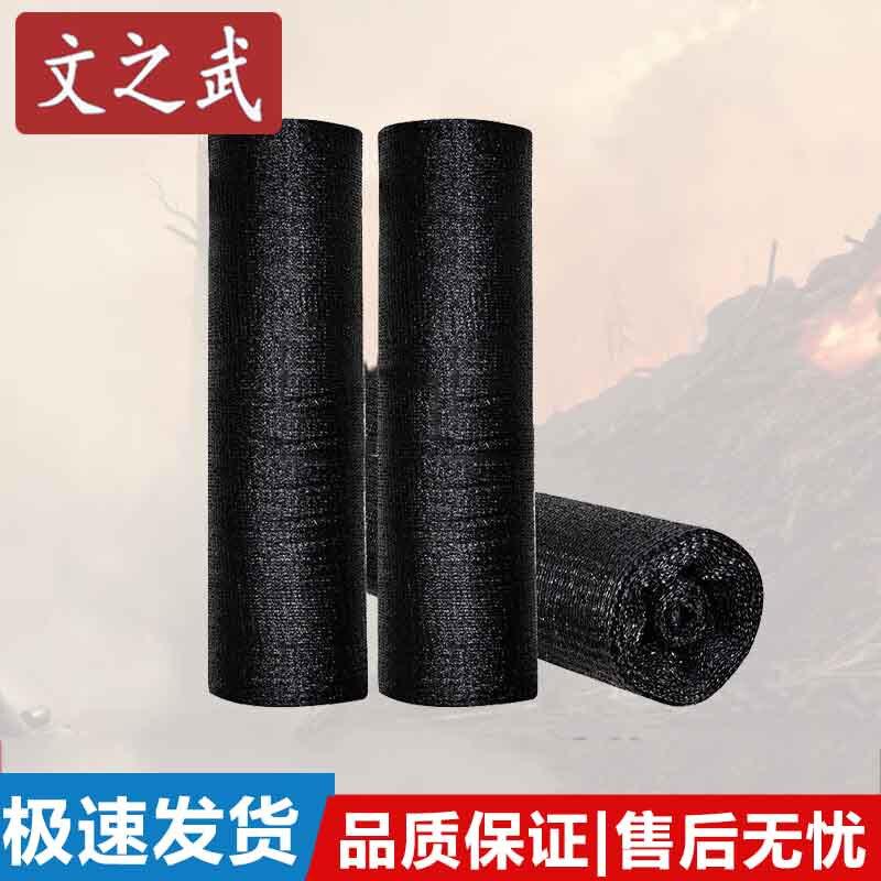 Heavy-Duty Black Greenhouse Shade Net