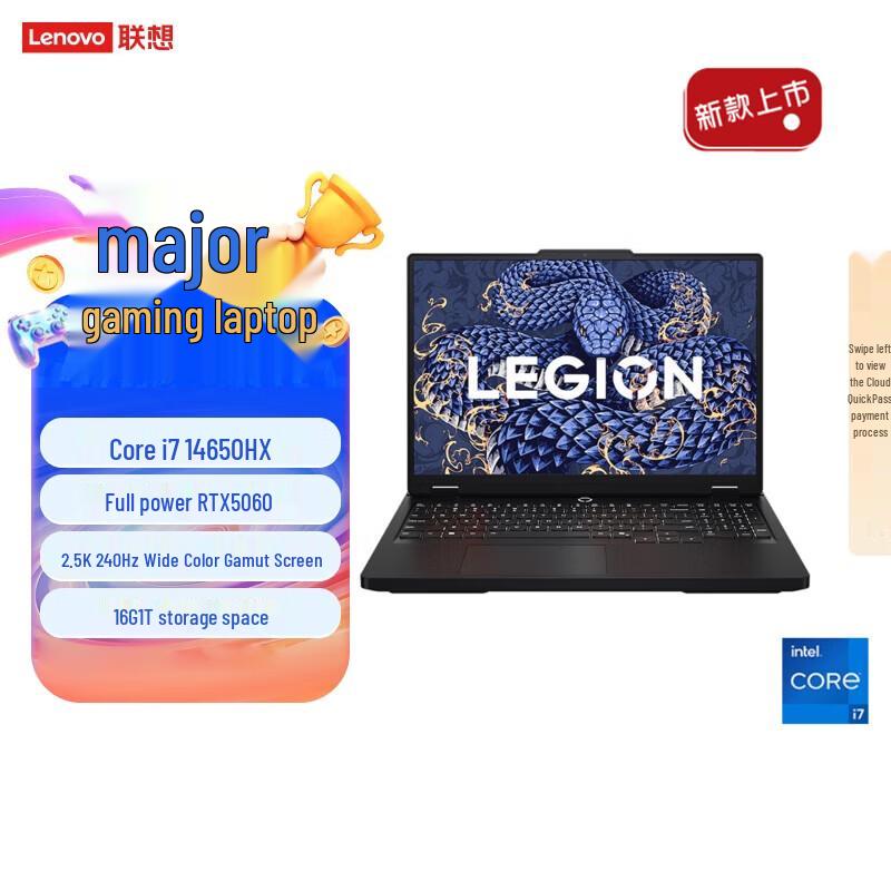 Lenovo Legion Y7000P 2025 Gaming Laptop (CN version)