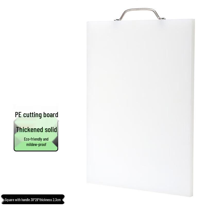 Huihuang Food-Grade PE Plastic Cutting Board
