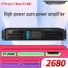 Xun'erwei Professional Conference System Components (CN Version)