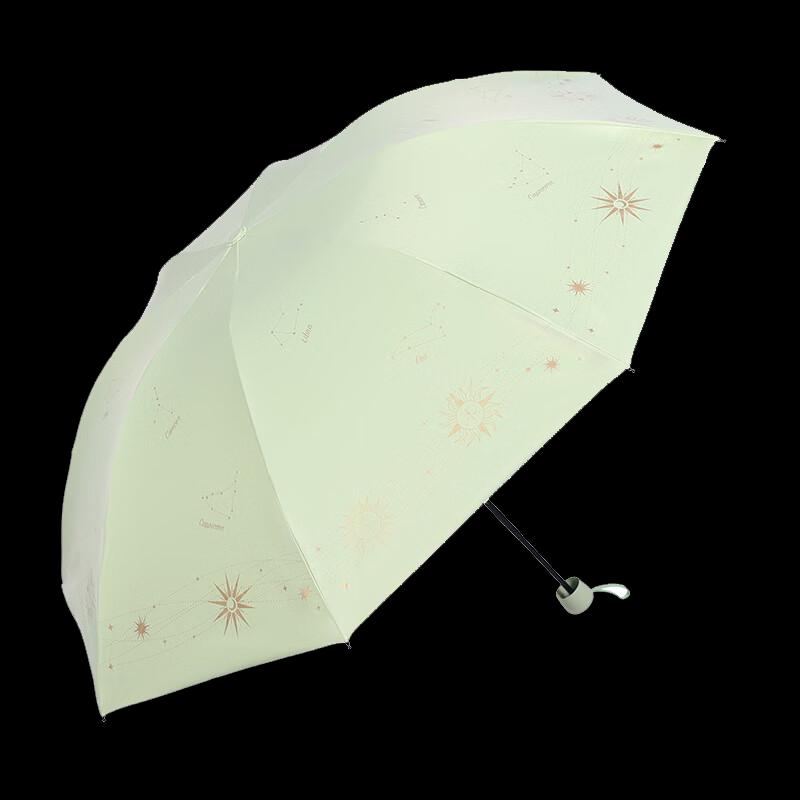 Paradise UV Protection Portable Folding Umbrella