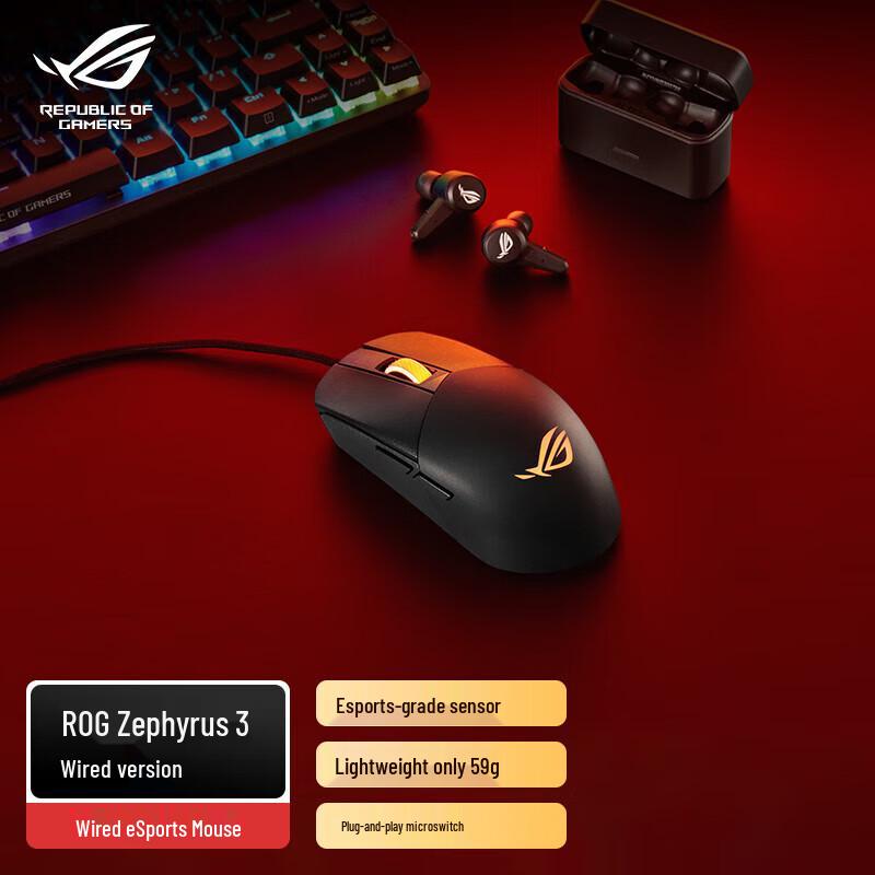 ASUS ROG Strix Impact III Lightweight RGB Wired Gaming Mouse