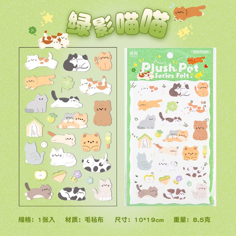 

JIAMEI 1 Sheet Cute Animal Elements Cartoon Felt Stickers DIY Diary Scrapbook Aesthetics Stationery Stickers