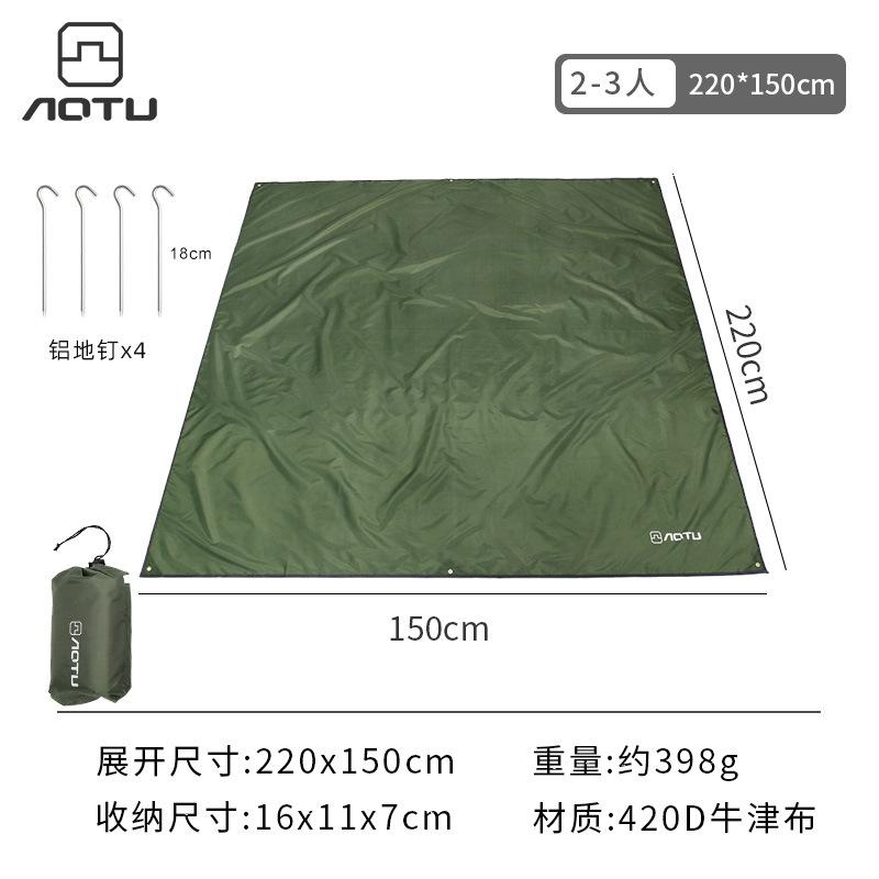 Tent floor mat Outdoor canopy floor cloth Waterproof 2/3/4 Oxford cloth Wear-resistant and anti-tie picnic floor mat, including floor nails