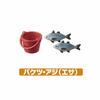 TAKARA TOMY Ania AA-02 Aquarium Popular Gift Set