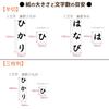 Akashiya Calligraphy Size for New Brush, Tamahokin, 8, Year's Calligraphy, AJ-301
