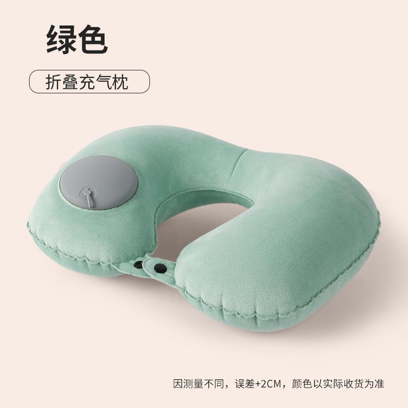 Press inflatable pillow travel portable aircraft headrest can be stored inflatable u-shaped pillow nap neck pillow
