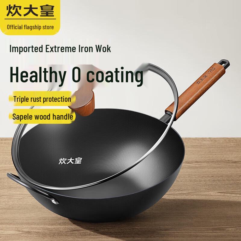 Chui Da Huang 30cm Wrought Iron Non-Stick Stir-Fry Wok with Steamer