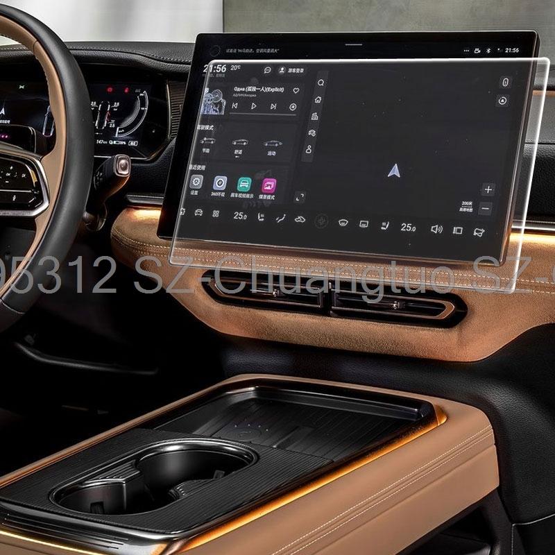BildschirmSchutz Gehärtetes Glas Für Mazda 6E 2025 2024 14,6 Zoll Auto-Navigation Infotainment GPS LCD-Bildschirm Kratzschutzfolie