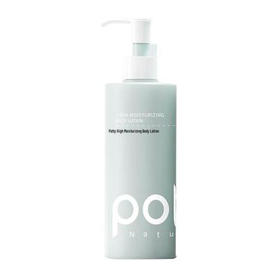 Boti High Moisturizing Body Lotion