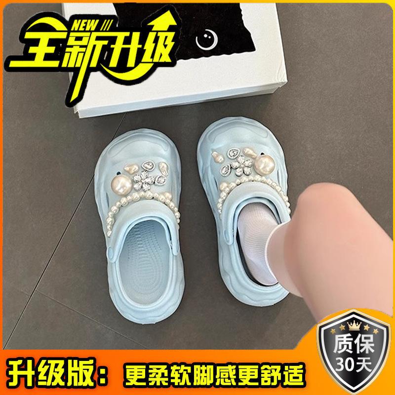 Simple and versatile exquisite and sweet fashion casual platform hole shoes women's summer pearl retro heightening bag head sandals