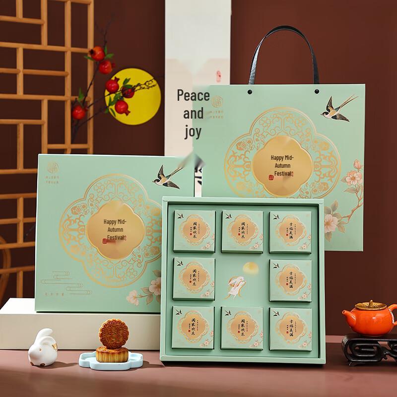2025 Zhaoran Mooncake Gift Box
