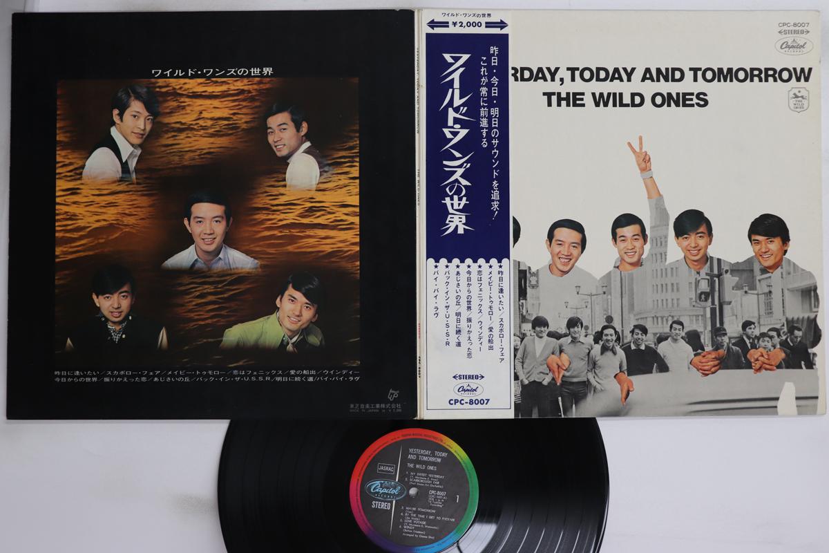 

LP Record WILD ONES - Yesterday, Today, And Tomorrow CPC8007 CAPITOL 1968 Japan Obi Japanese Enka/Traditional Used