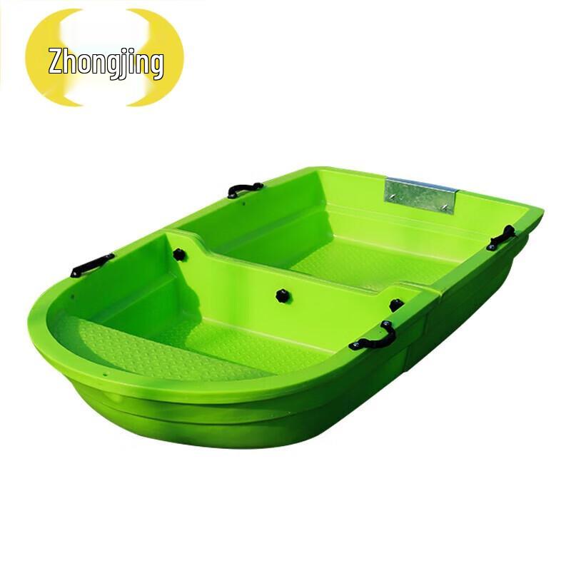 

Портативний складаний рибальський човен