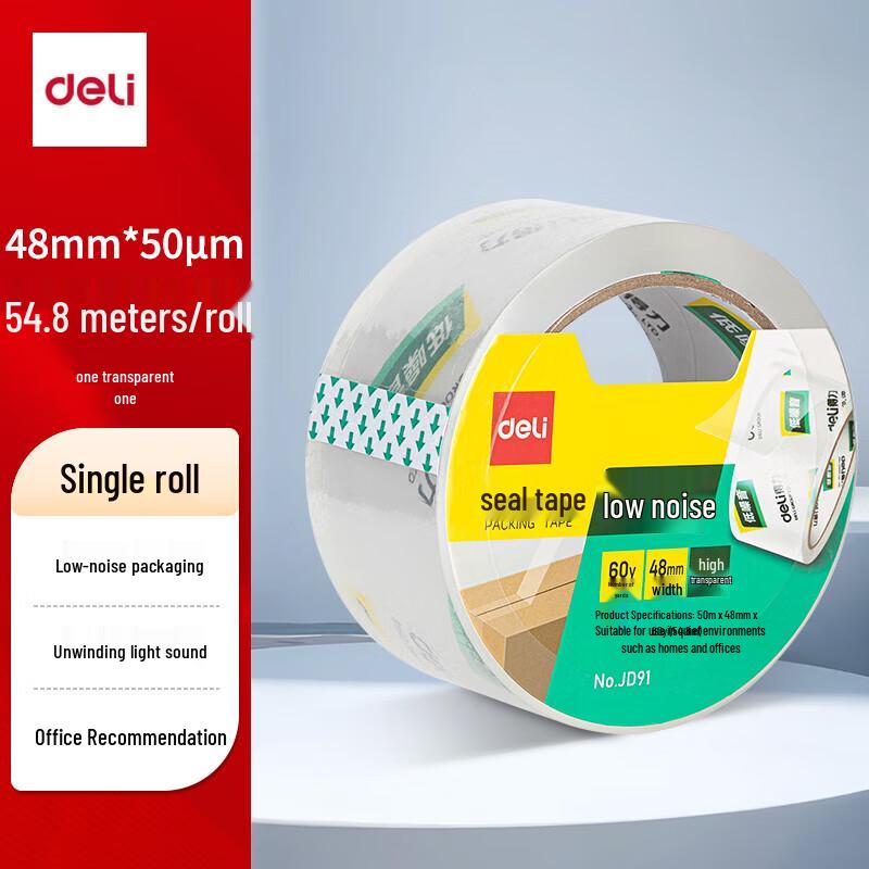 Deli Low Noise Packing Tape