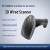 Universal 2D Wired Barcode Scanner, 300,000 Pixels for Supermarkets, Logistics, Warehouses, Inventory