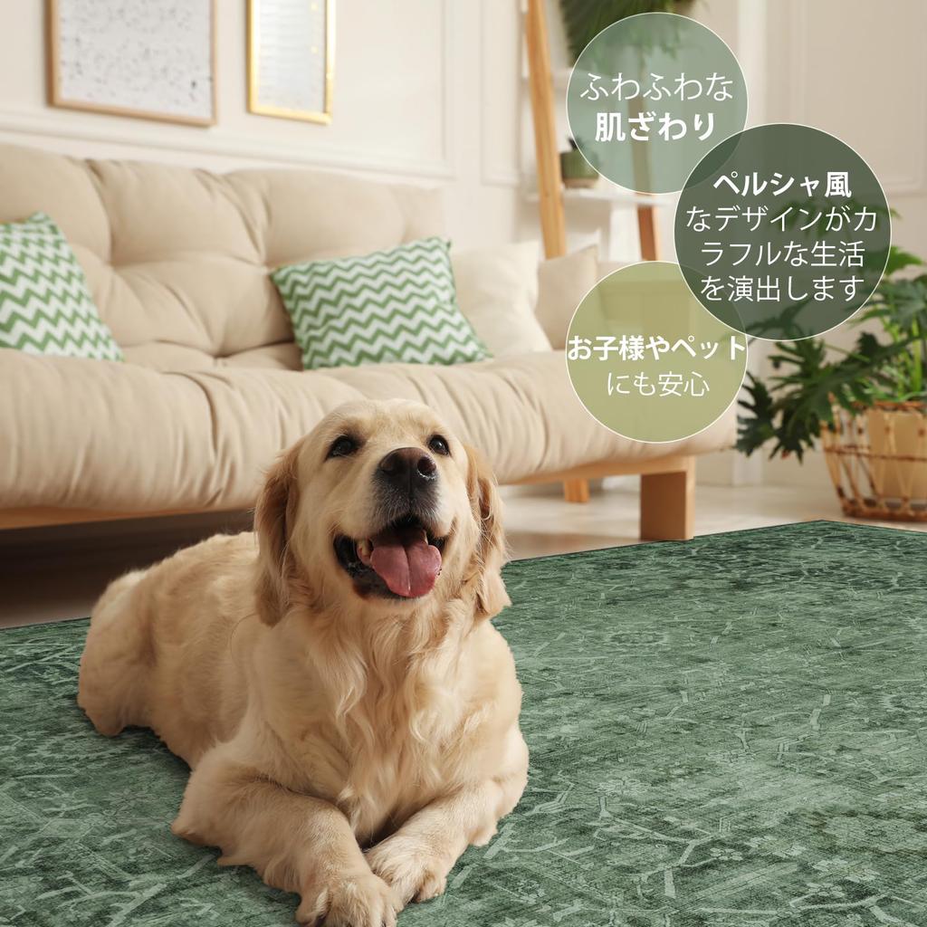 HAOCOO Suitable for All Dust Mite Odor Indoor Desk Dining Living Antique Floral Pattern 2-Tatami Rug, Washable, Square, 185x185cm, Seasons,