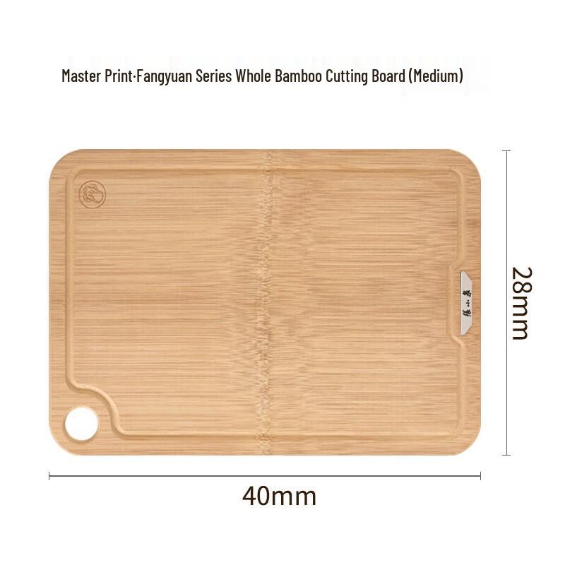 Zhang Xiaoquan Master Seal Whole Bamboo Chopping Board