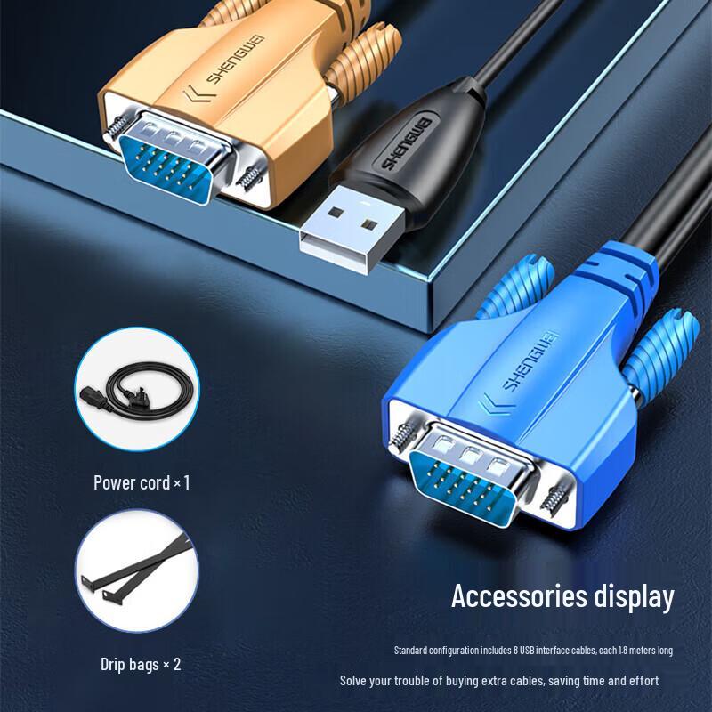 Shengwei 8-Port KVM Switch with 17-Inch LCD Monitor
