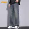 Men's 2025 Autumn Loose-Fit Straight-Leg Jeans