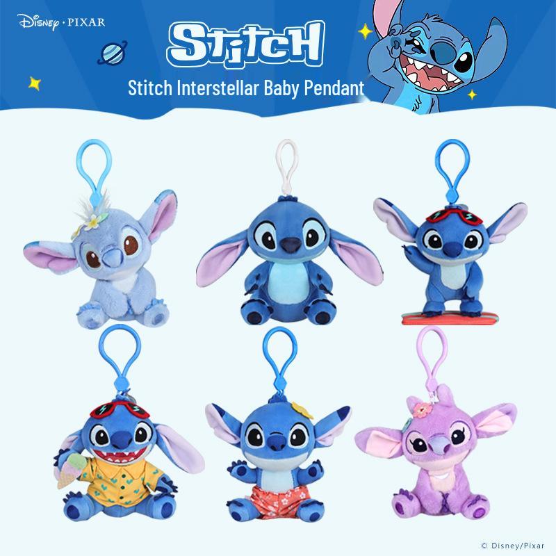 Disney Lilo & Stitch Plush Keychain Ornament for Girls’ Birthday Gift