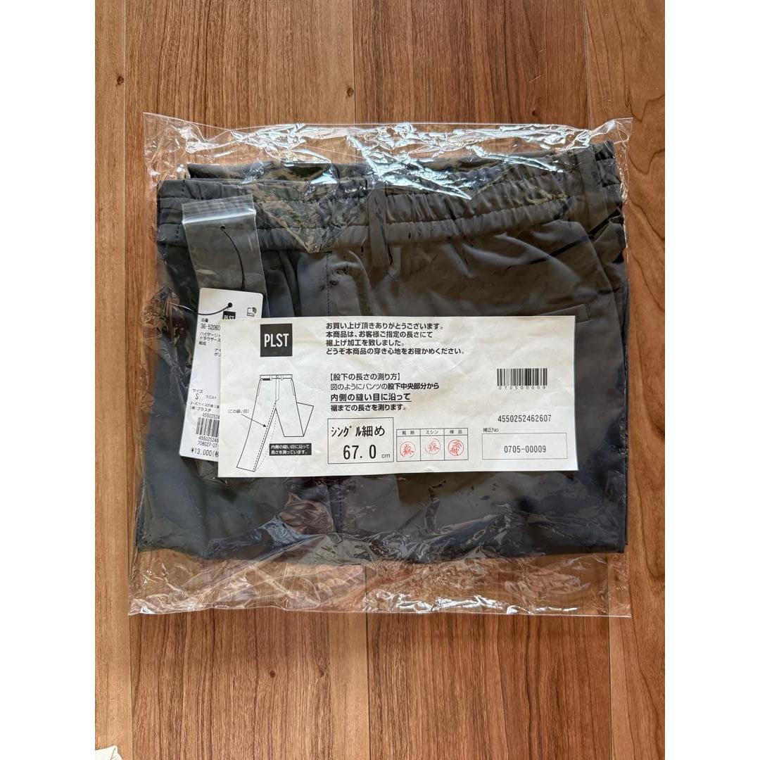 PLST High Gauge Tricot Trousers Pants