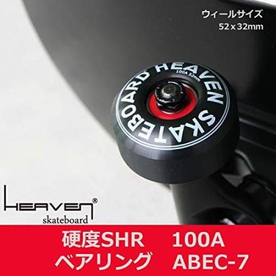 Skateboard Vitamin HEAVEN PERFECT VITAMIN SKATE COMPLETE A Size That Is Safe for Beginners To Advanced Users Size Canadian Maple Skateboard Complete