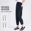 Pregnant Women's Summer Thin Ice Pants Large Size Does Not Restrain the Belly 0 Kg Fat Mm Nine Points Casual Dad Harlan Radish Pants