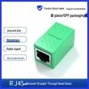 RJ45 Gigabit Network T-Adapter Splitter Extender