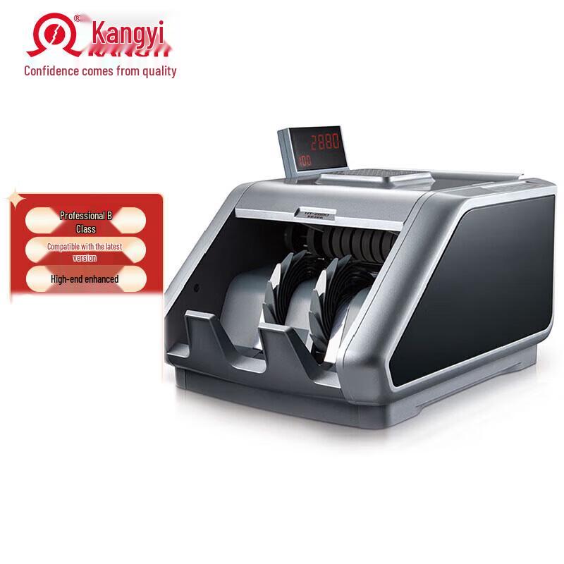 

Kangyi JBYD-HT-2880(B) Smart Money Counter with Counterfeit Detection