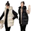 Down cotton vest women's autumn and winter new medium and long outer wear student versatile fashion vest outer wear trendy