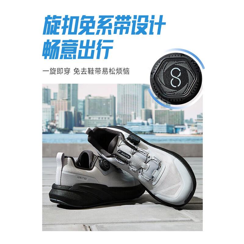 ANTA Men s BOA Rotary Running & Training Shoes 42.5