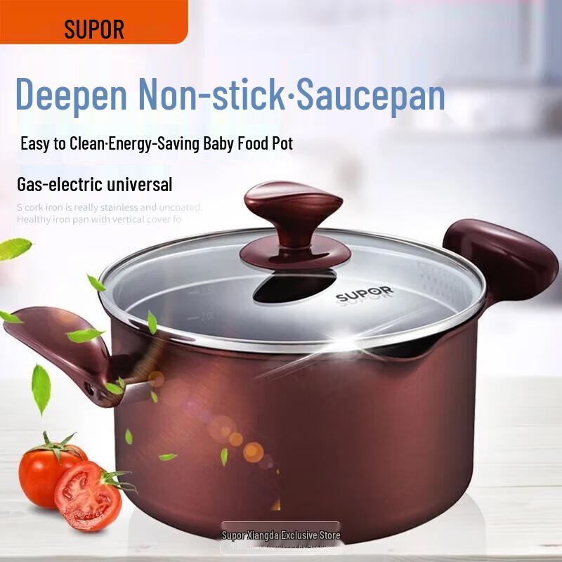 Supor 20cm Non-stick Soup Pot