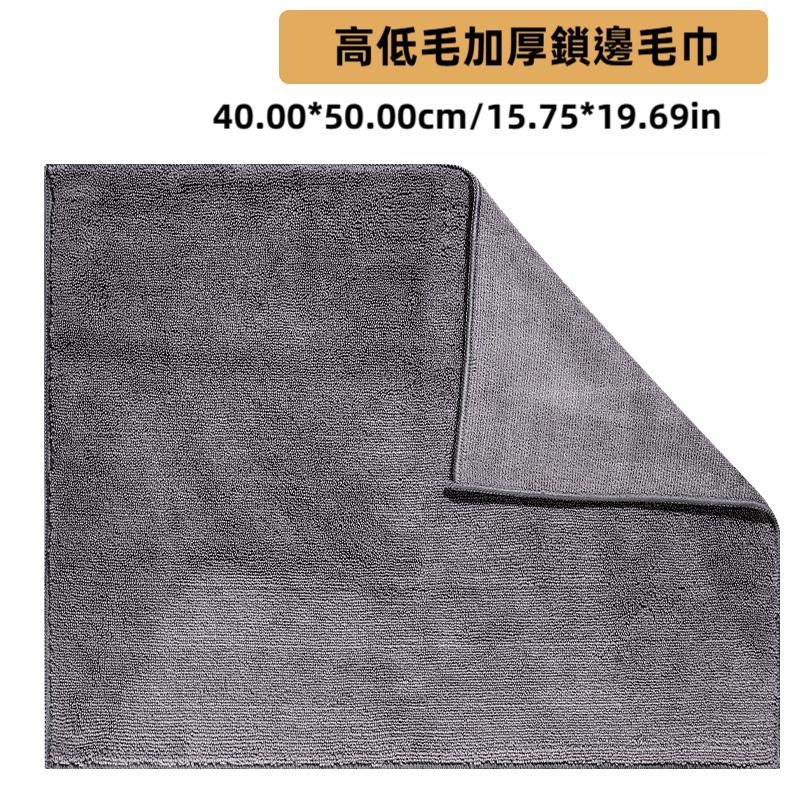 SEAMETAL 350GSM Microfiber Car Wash Towel High Density Absorbent Cleaning Cloth Car Detailing Window Glass Scratch-Free Washcloth