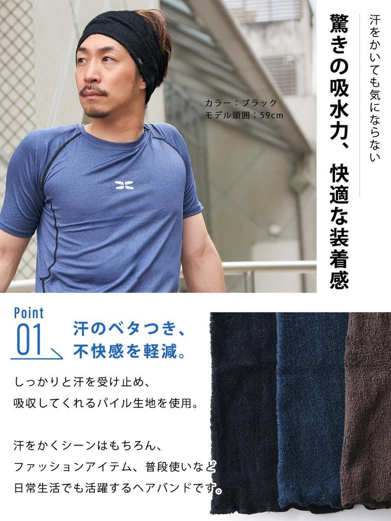 CHARM Sports Made In Pile Size Fits Antibacterial and Terry Fabric Turban Headband Hairband, Japan, [One All/Gray], Odor-Resistant