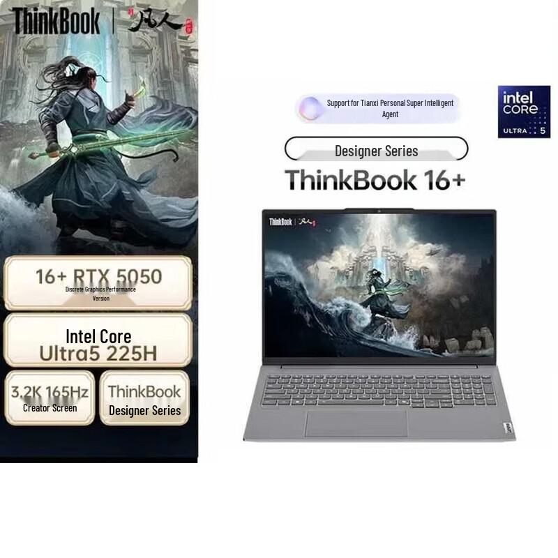 

Lenovo ThinkBook 16+ 04CD AI Laptop (CN version)