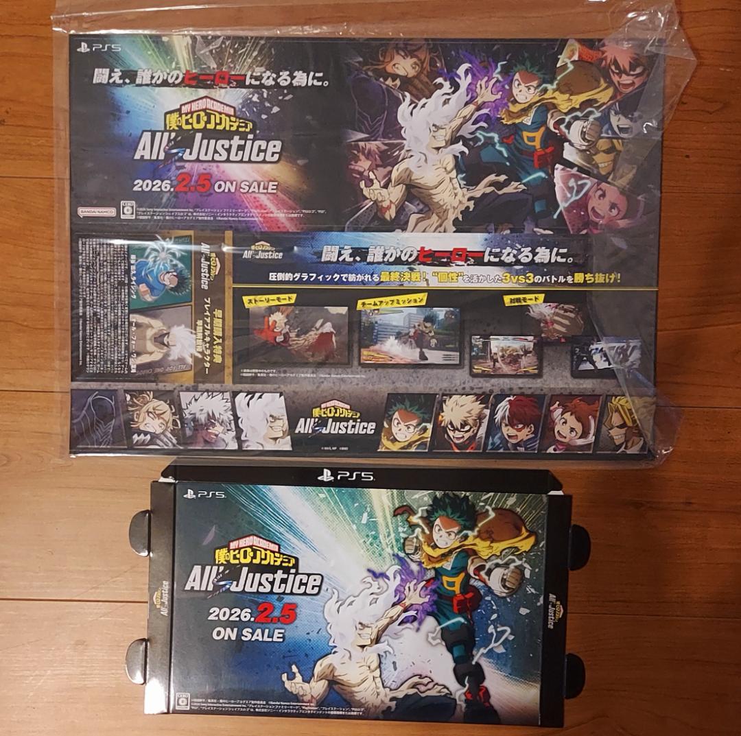 My Hero Academia Alls Justice PS5 promotional display.