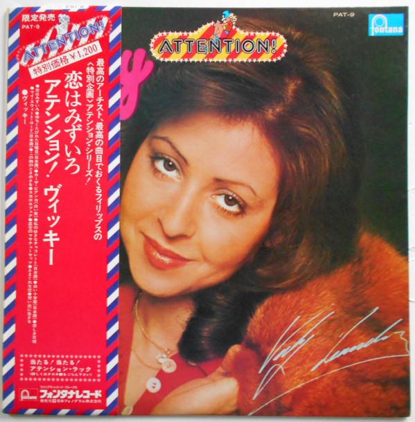 

LP Record VICKY - Attention! PAT9 FONTANA 1973 Japan Pop Used