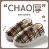 Slippers autumn and winter thickened cotton slippers bag heel thick bottom home indoor velvet warm wool slippers