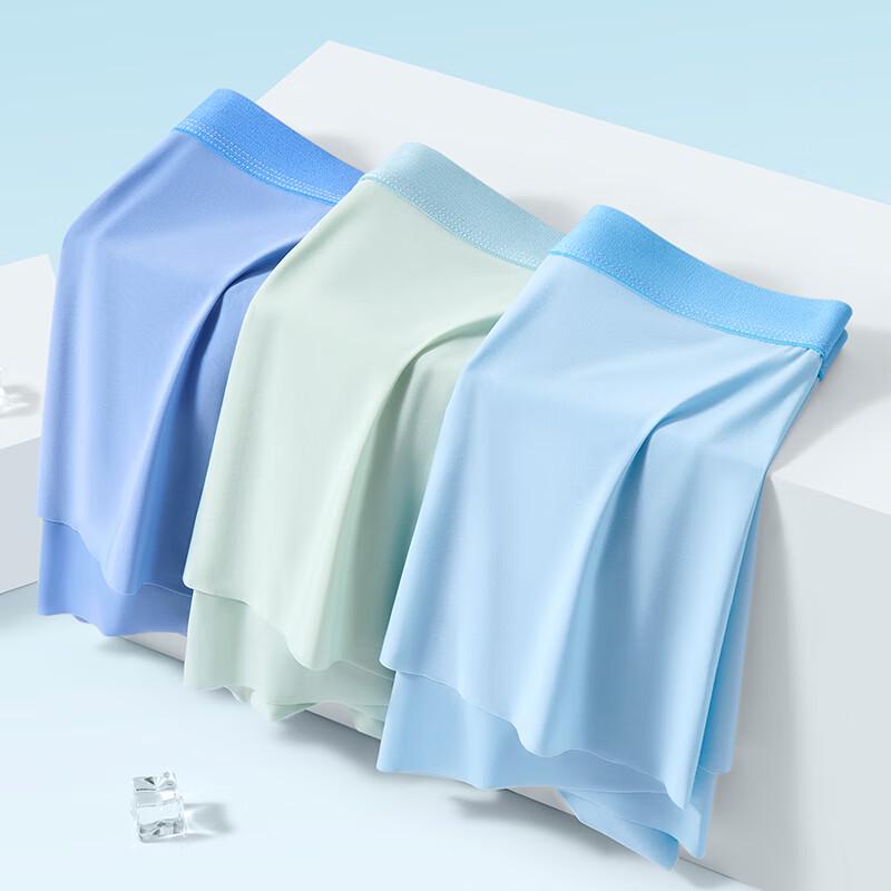 Men's Ice Silk Seamless Breathable Boxer Briefs
