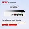 H3C US106GC-P 6-Port Gigabit Unmanaged PoE Switch