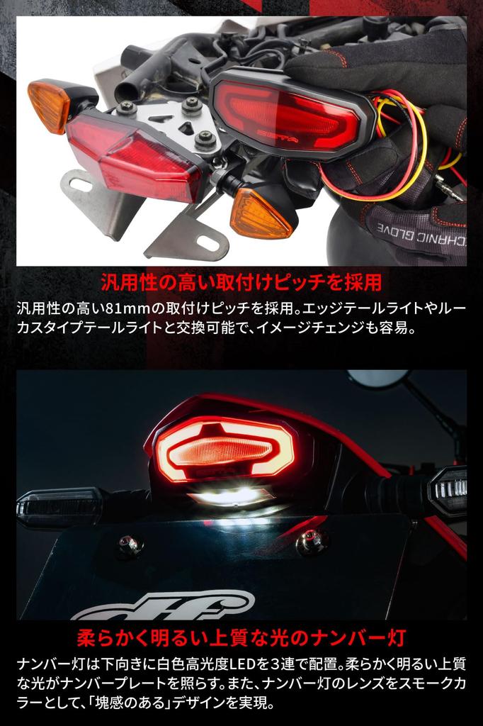 ZETA RACING LED Line Tail Light Red Lightweight Waterproof Compact Design General Purpose F5950