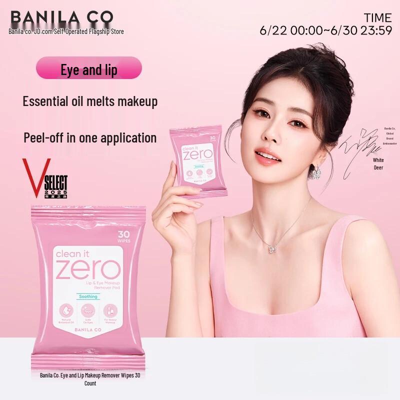 Banila Co. Clean It Zero Eye & Lip Cleansing Tissues