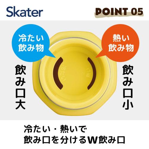 Skater Stainless Steel Mug Bottle 500ml Easy to Hold Octagonal Thermal/Cold Water Bottle Disney Winnie the Pooh STO5-A