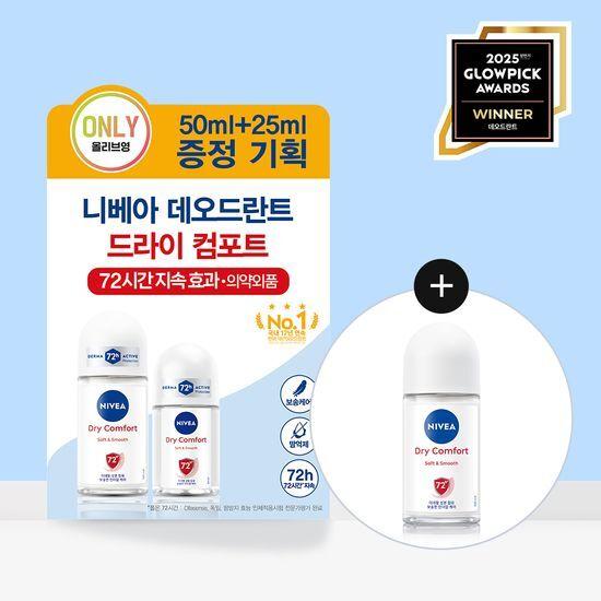 Nivea Deodorant Roll-on Dry Comfort 50ml + 25ml Free Gift