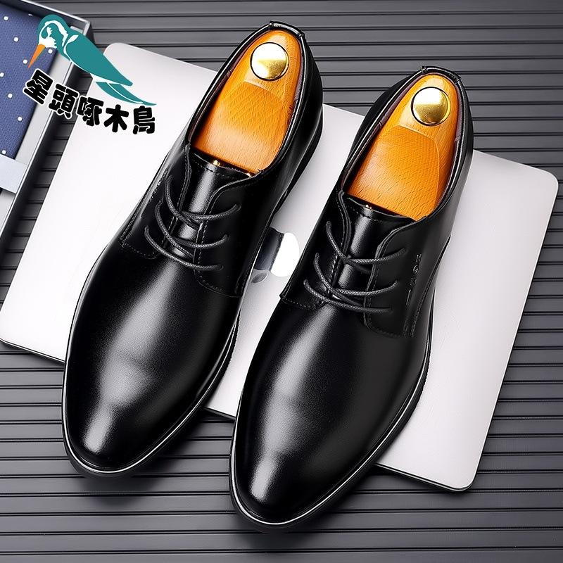 Brock men's shoes leather breathable British style extra large size business casual shoes dress leather shoes