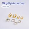 18K Gold-Plated Stainless Steel Smooth Hoop Earrings for Layered Wear