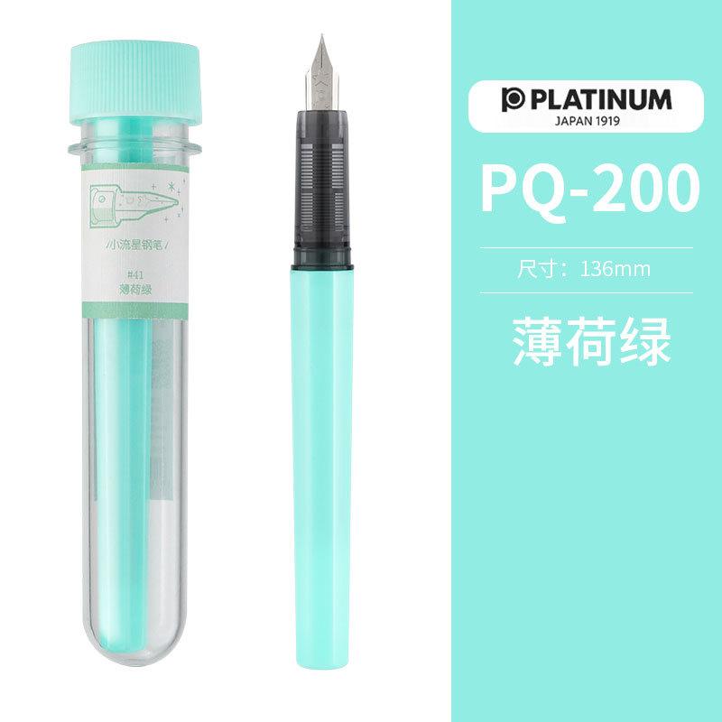 Platinum Little Meteor Pen Pq-200 Special Products For Students To Practice Character And Learn Calligraphy