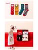 2022 Women's Christmas Gift Set: Cute Japanese-Style Cartoon Mid-Calf Cotton Socks
