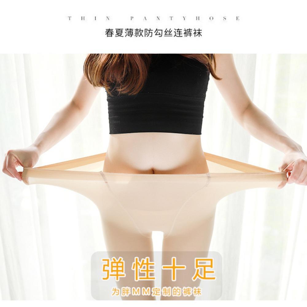 Autumn Double-sided Plus-size Leggings Pantyhose, Plus Fat Plus-size Stockings Pantyhose Velvet Pregnant Women